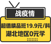 郭建華老師：注會(huì)《會(huì)計(jì)》新租賃準(zhǔn)則文字講義（上）