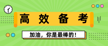 沒(méi)有確定2020AICPA報(bào)考科目 不能開始學(xué)習(xí)？