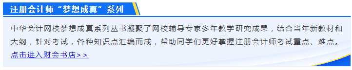 還宅在家天天數(shù)地磚？備考注會(huì)不香嗎