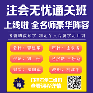 還宅在家天天數(shù)地磚？備考注會(huì)不香嗎