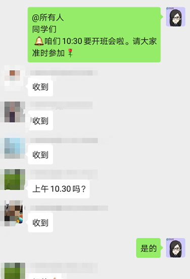 聽說了嗎？注會無憂直達(dá)班上線啦~帶你拜托拖延輕松備考！