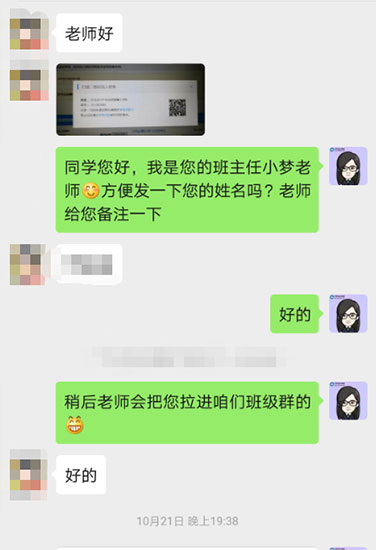 聽說了嗎？注會無憂直達(dá)班上線啦~帶你拜托拖延輕松備考！