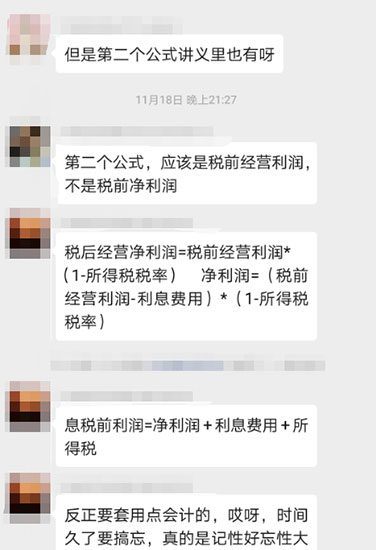 聽說了嗎？注會無憂直達(dá)班上線啦~帶你拜托拖延輕松備考！