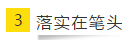 即將進(jìn)入報名季 你可以用哪些方法來準(zhǔn)備2020注會考試呢？