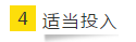 即將進(jìn)入報名季 你可以用哪些方法來準(zhǔn)備2020注會考試呢？