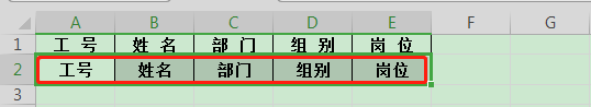 怎樣快速、批量刪除Excel中的空格？