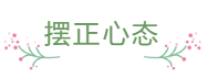 臨近報(bào)名 還是一邊學(xué)一邊忘 中級(jí)會(huì)計(jì)怎么那么難？