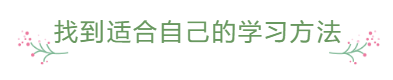 臨近報(bào)名 還是一邊學(xué)一邊忘 中級(jí)會(huì)計(jì)怎么那么難？