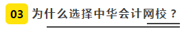 網(wǎng)校審計(jì)狀元現(xiàn)身說(shuō)法——三輪復(fù)習(xí)法高分過(guò)審計(jì)！