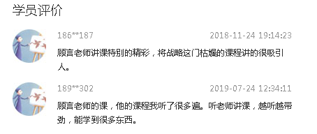 中級會計職稱尊享無憂班已上線！專屬計劃等著你！