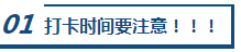 每天進(jìn)步一點(diǎn)點(diǎn) 初級(jí)考前打卡大作戰(zhàn)！價(jià)值200元題庫(kù)等你領(lǐng)！