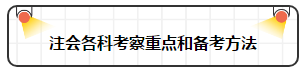 各年齡注冊(cè)會(huì)計(jì)師通過率曝光 最高的讓人大呼意外！