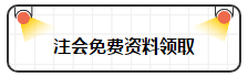 各年齡注冊(cè)會(huì)計(jì)師通過(guò)率曝光 最高的讓人大呼意外！