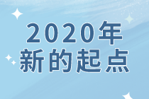 資產評估師和注會的財務成本管理如何搭配學習？