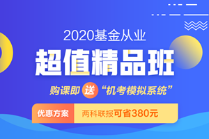 QQ截圖20200211145215