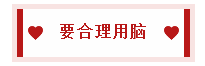 2020中級(jí)會(huì)計(jì)職稱備考訣竅：學(xué)會(huì)知識(shí)分類 科學(xué)規(guī)劃時(shí)間！