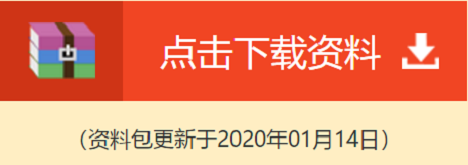 您有一份高級會計師超級備考禮待領取