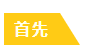 疫情過(guò)后你最想做啥？疫情期間你應(yīng)該做啥？