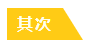 疫情過(guò)后你最想做啥？疫情期間你應(yīng)該做啥？