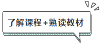 2020年注會報名前我該怎么備考？沒新教材就不學習了？