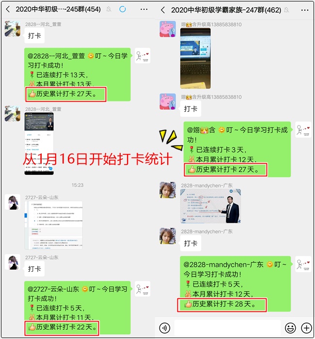 不要假裝努力結(jié)局不會陪你演戲！初級會計學哪章了？剛開始/已結(jié)束