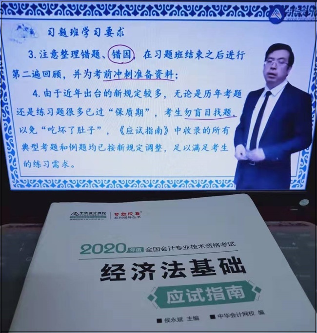 不要假裝努力結(jié)局不會陪你演戲！初級會計學哪章了？剛開始/已結(jié)束