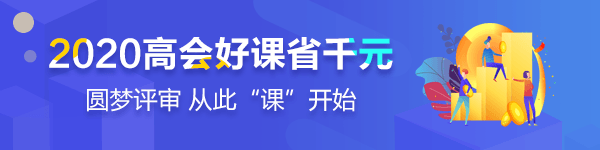 高級(jí)會(huì)計(jì)師和注冊(cè)會(huì)計(jì)師有什么區(qū)別？考哪個(gè)更好？