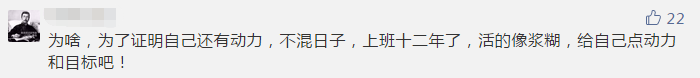 你那么拼命考注會(huì) 到底為了什么？報(bào)名前不想學(xué)習(xí)怎么辦？