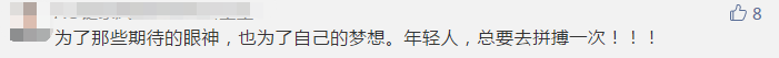 你那么拼命考注會(huì) 到底為了什么？報(bào)名前不想學(xué)習(xí)怎么辦？