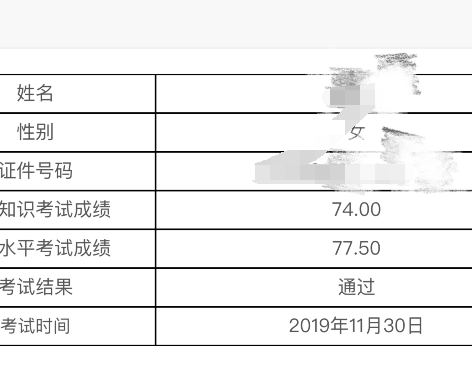 管理會(huì)計(jì)師中級(jí)