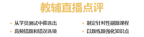 精確到天的注會(huì)學(xué)習(xí)計(jì)劃表你見過嗎？反正我是慕了