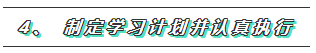  究極一問(wèn)：考注冊(cè)會(huì)計(jì)師自學(xué)還是報(bào)班？