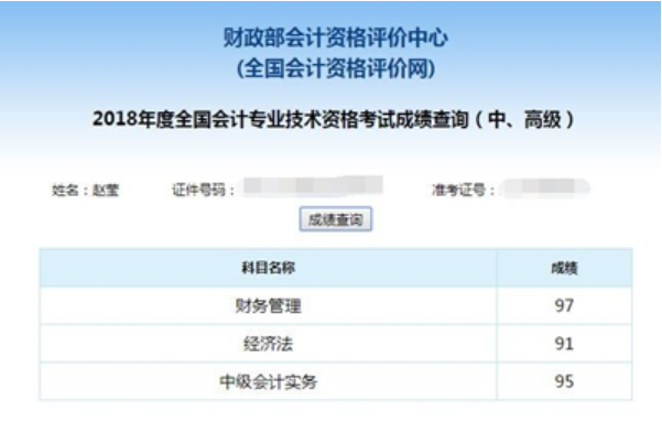 備考三步走 看寶媽如何一次直達(dá)