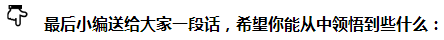 掌握這幾點方法學習注冊會計師無壓力！