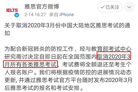 又有幾個重磅考試延遲！2020年稅務師考試報名是否會延遲？