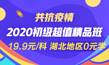 高志謙老師：別再催我錄課啦！否則......