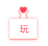 疫情過(guò)后你最想做啥？疫情期間你應(yīng)該做啥？