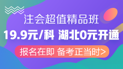 全職媽媽注會稅務師同時備考 三個階段學習 效率杠杠的！