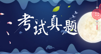 2019年初級(jí)會(huì)計(jì)實(shí)務(wù)試題考生回憶版你看了嗎？