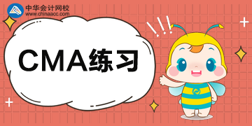 CMA練習(xí)：有效金融市場(chǎng)假說(shuō)知識(shí)點(diǎn)