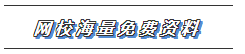 2020年注會教材還沒有出？這些內(nèi)容不變搶先學習>