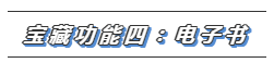 【看網(wǎng)課】同樣是藍(lán)色圖標(biāo) 使用體驗(yàn)大不同