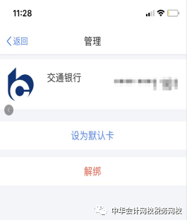 所有人注意！個稅匯算3月1日正式開始，這件事你做了嗎？