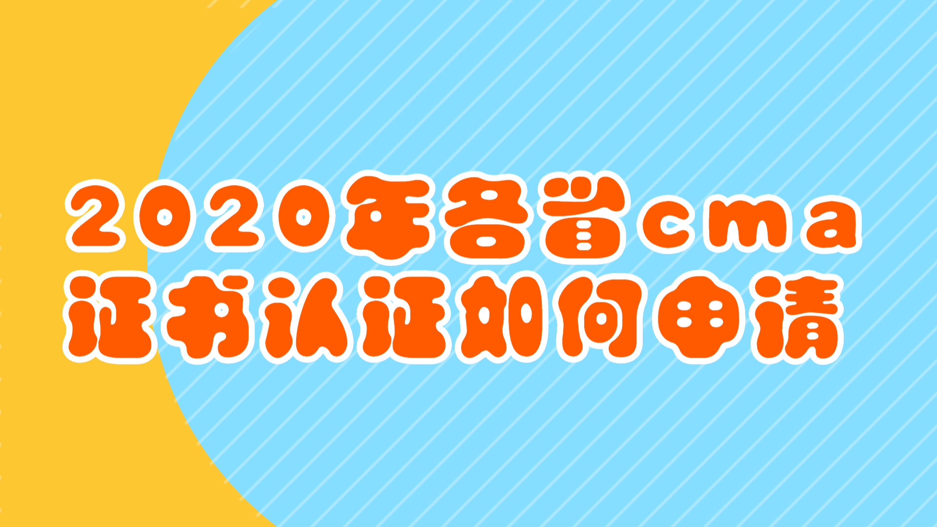 稿定設(shè)計導出-20200225-171532