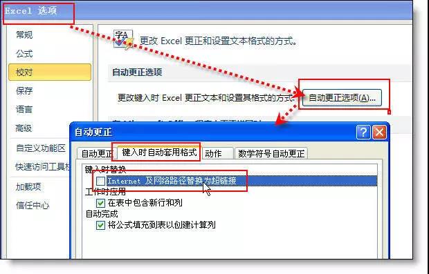 被深藏的6個(gè)Excel實(shí)用技巧