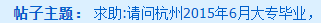 問題解答：中級會計考試報名條件工作年限怎么算？