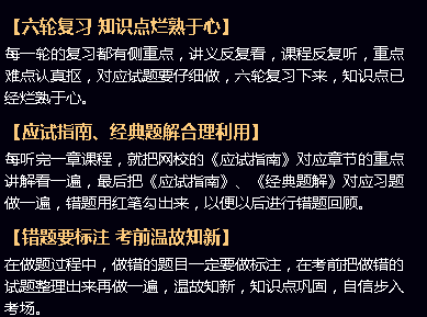 2016-2019網(wǎng)校歷年中級(jí)會(huì)計(jì)職稱狀元學(xué)習(xí)經(jīng)驗(yàn)大盤(pán)點(diǎn)！