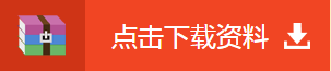 2020注會備考你不可缺少的——海量免費資料！