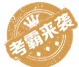 2016-2019網(wǎng)校歷年中級(jí)會(huì)計(jì)職稱狀元學(xué)習(xí)經(jīng)驗(yàn)大盤(pán)點(diǎn)！