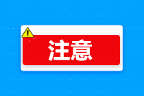 2月已繳社保如何享受減免政策？